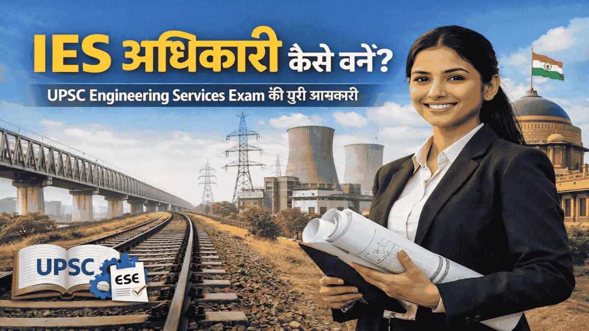 Indian Engineering Services (Photo: ChatGPT)