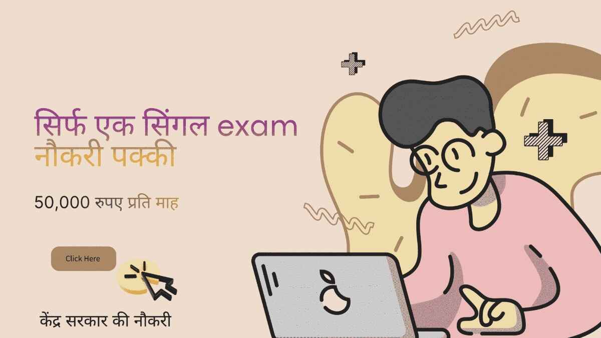 DRDO (Photo: ChatGPT)