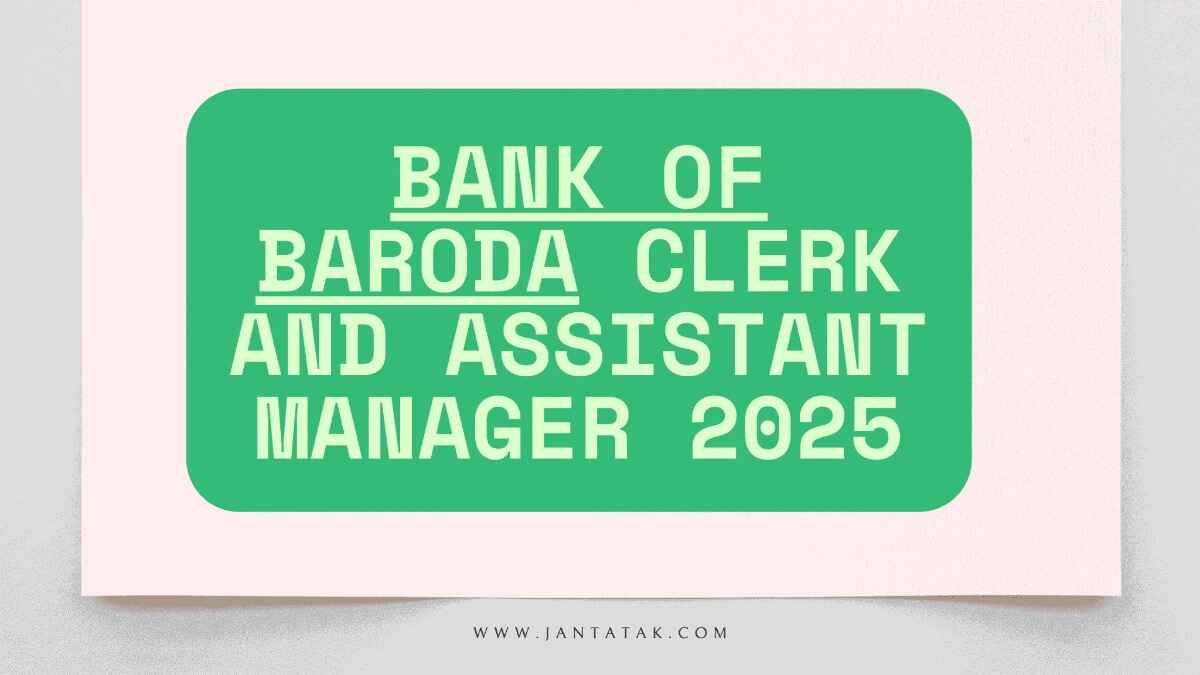 Bank of Baroda Recruitment 2025 (Photo: ChatGPT)