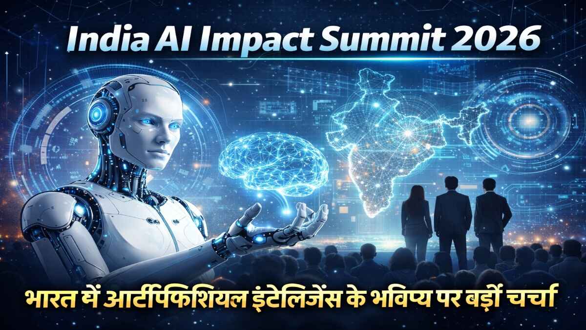 India AI Impact Summit 2026 ( image: ChatGPT )